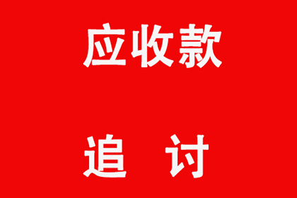 法院判决助力吴先生拿回100万工伤赔偿金